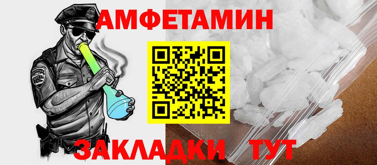 АМФ VHQ Воткинск