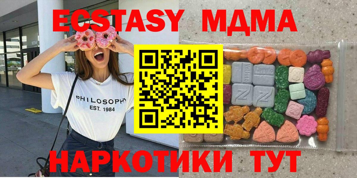 Ecstasy  Вход с VPN  Ecstasy ешки  Воткинск  Экстази louis Vuitton 