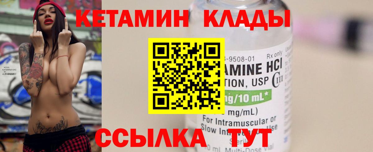 Мефедрон  Воткинск  Меф МЯУ МЯУ кристаллы  АМФЕТАМИН   Гашиш  ТГК  МЕТАДОН  Вход с VPN  Бошки Шишки  Альфа ПВП СК кристаллы  COCAIN 