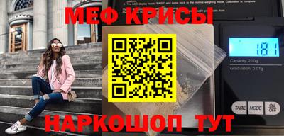 MESCALINE Малгобек