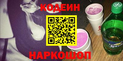 мефедрон мука Мариинск