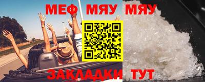 MESCALINE Малгобек