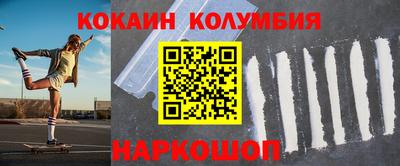 мефедрон мука Мариинск