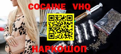 MESCALINE Малгобек