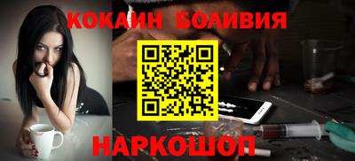 мефедрон мука Мариинск