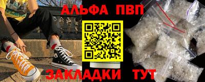 ПСИЛОЦИБИНОВЫЕ ГРИБЫ Малоярославец