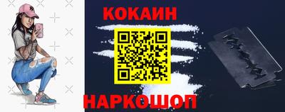 MESCALINE Малгобек