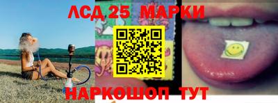 MESCALINE Малгобек