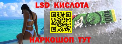MESCALINE Малгобек