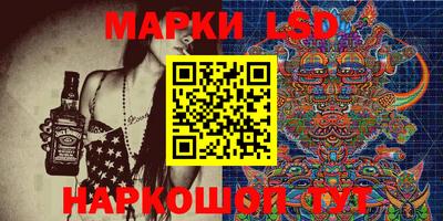 MESCALINE Малгобек