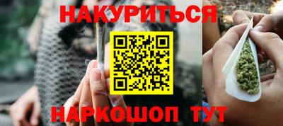 ПСИЛОЦИБИНОВЫЕ ГРИБЫ Малоярославец