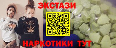 мефедрон мука Мариинск