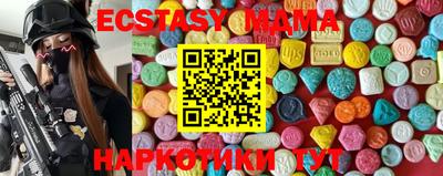 MESCALINE Малгобек