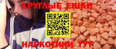 MESCALINE Малгобек