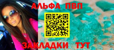 мефедрон мука Мариинск