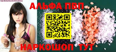 мефедрон мука Мариинск