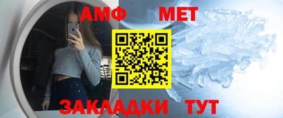 мефедрон мука Мариинск