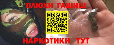 MESCALINE Малгобек