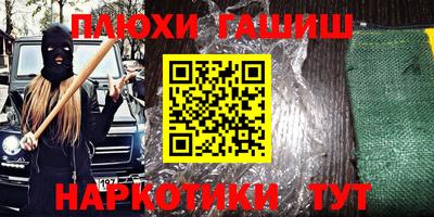 ПСИЛОЦИБИНОВЫЕ ГРИБЫ Малоярославец