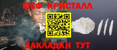 мефедрон мука Мариинск