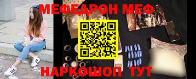 MESCALINE Малгобек