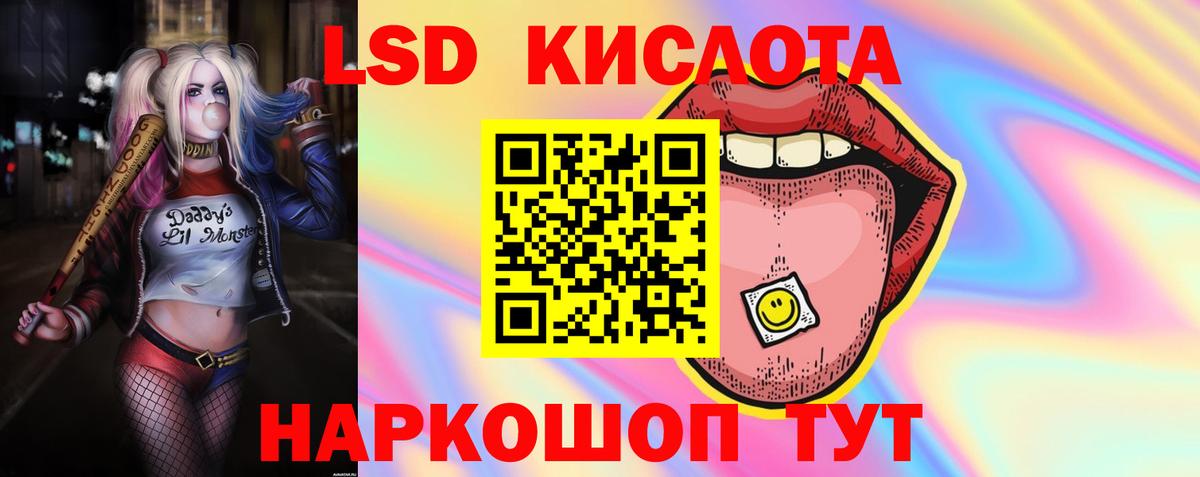 Воткинск  ЛСД экстази ecstasy  ЛСД экстази кислота  Вход с VPN 