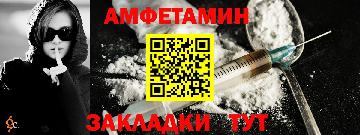 Метамфетамин Декстрометамфетамин 99.9% Воткинск