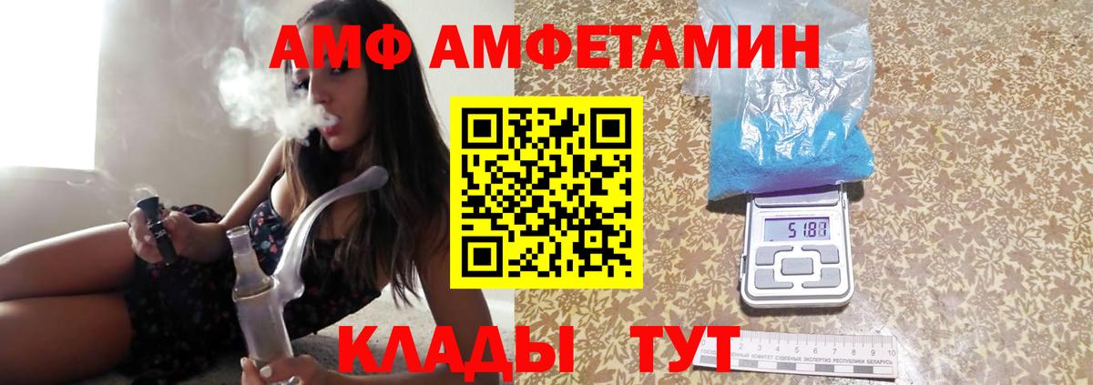 Воткинск  Метамфетамин Methamphetamine  Вход с VPN 