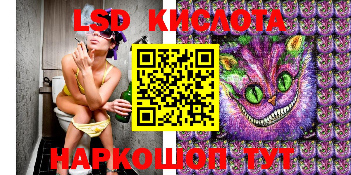 Наркотические марки 1,5мг Воткинск